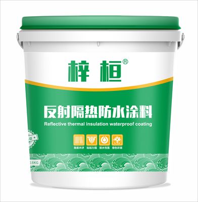 梓桓反辐射隔热涂料